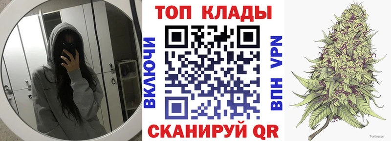 Хочу наркоту Керчь NBOMe Меф мяу мяу ГАШ Каннабис КОКАИН