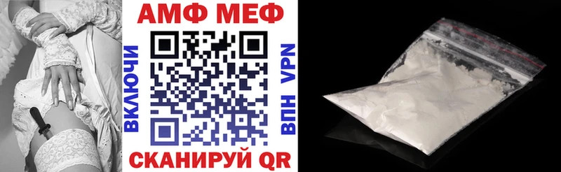 АМФ 97%  продажа наркотиков  Керчь 