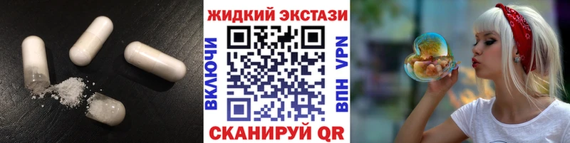 цены наркотик  Керчь  БУТИРАТ бутандиол 