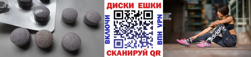 OMG рабочий сайт  Керчь  Экстази TESLA 