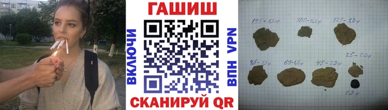 МЕГА   Керчь  ГАШ VHQ 
