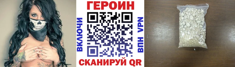 магазин продажи   Керчь  Героин VHQ 