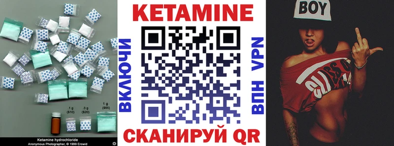 ОМГ ОМГ рабочий сайт  Керчь  КЕТАМИН ketamine 