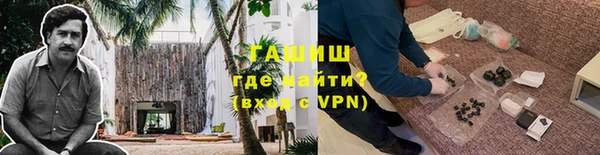 альфа пвп VHQ Зеленодольск