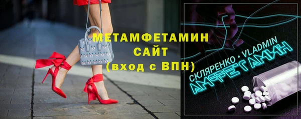 альфа пвп VHQ Зеленодольск