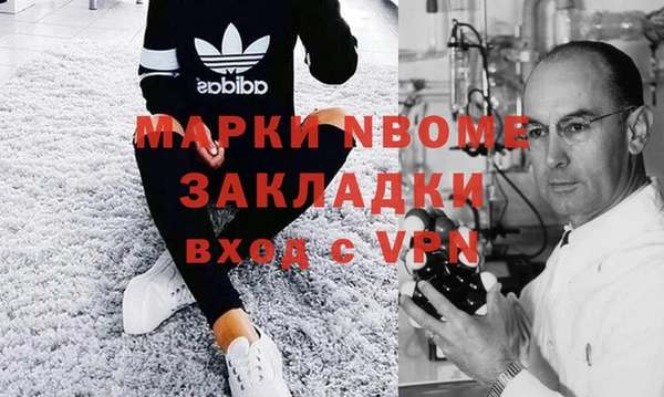 трава Зерноград