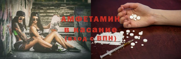 трава Зерноград