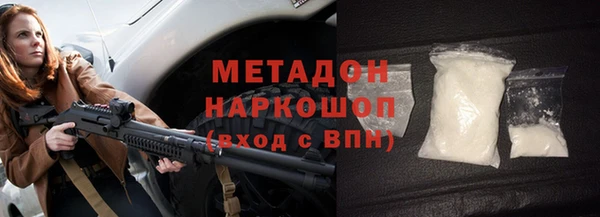 альфа пвп VHQ Зеленодольск