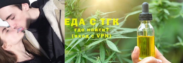 альфа пвп VHQ Зеленодольск