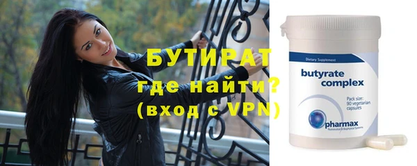 альфа пвп VHQ Зеленодольск