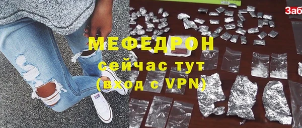 мяу мяу мука Ельня