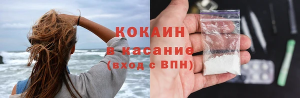 трава Зерноград