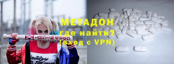 не бодяженный Зеленокумск