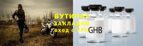 альфа пвп VHQ Зеленодольск