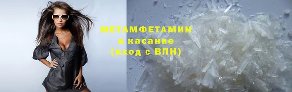 трава Зерноград