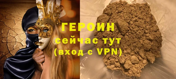 мефедрон мука Елабуга
