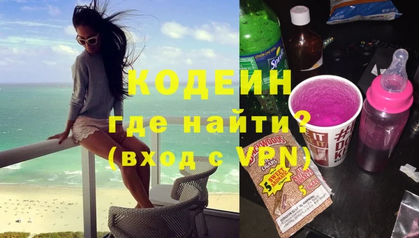 альфа пвп VHQ Зеленодольск