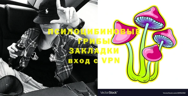 альфа пвп VHQ Зеленодольск
