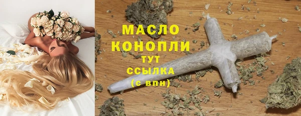 трава Зерноград