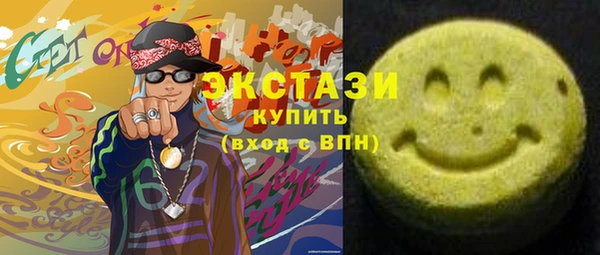 трава Зерноград