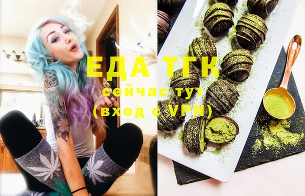 трава Зерноград