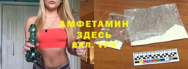 альфа пвп VHQ Зеленодольск