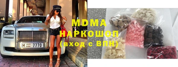 альфа пвп VHQ Зеленодольск