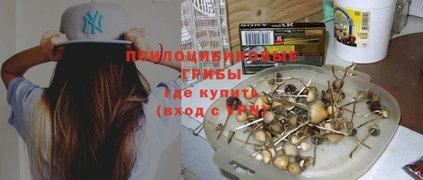 альфа пвп VHQ Зеленодольск