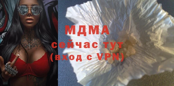 альфа пвп VHQ Зеленодольск