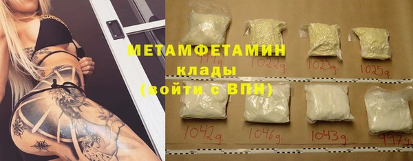 трава Зерноград