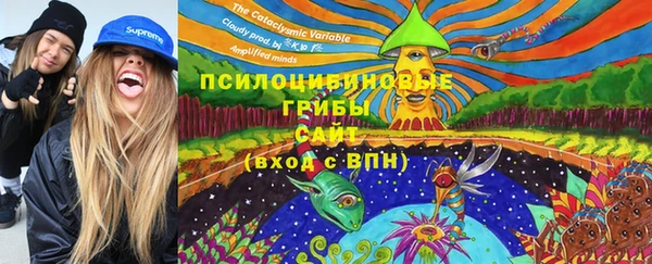 альфа пвп VHQ Зеленодольск