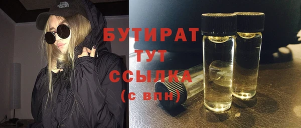альфа пвп VHQ Зеленодольск