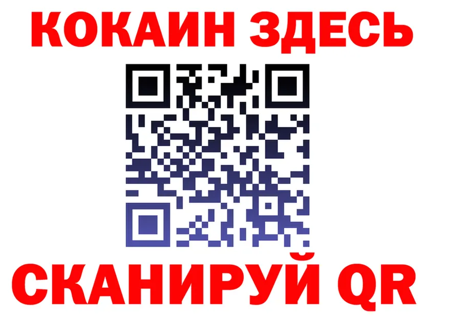 МЕФ 4 MMC ССЫЛКА площадка hydra Керчь