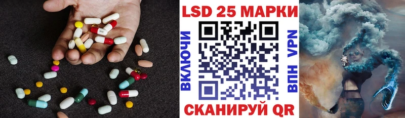 Лсд 25 экстази кислота  Керчь 