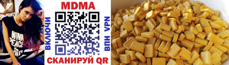 МДМА VHQ  Керчь 