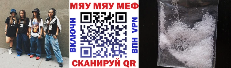 Меф mephedrone  kraken зеркало  Керчь 