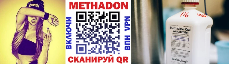 МЕТАДОН белоснежный Керчь