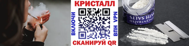 Метамфетамин Methamphetamine Керчь