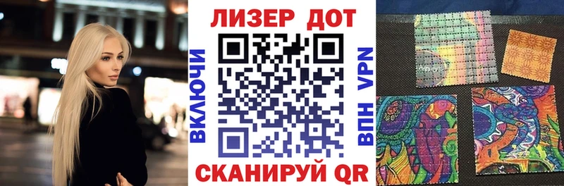 наркошоп  Керчь  Марки N-bome 1,8мг 