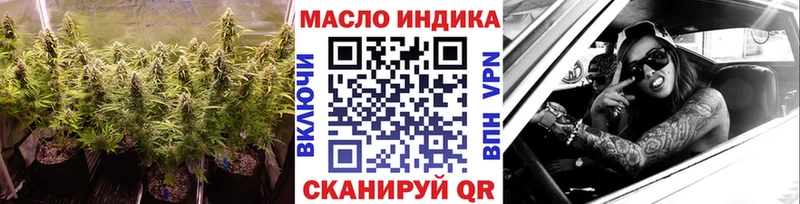 купить  сайты  Керчь  ТГК концентрат 